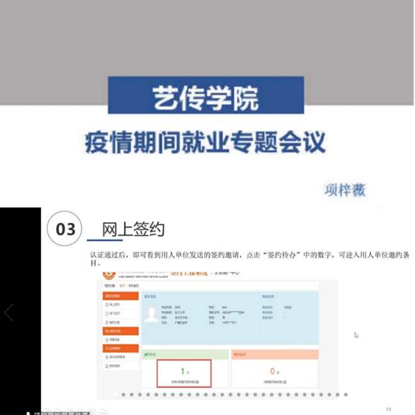 pt2020_02_23_19_32_25